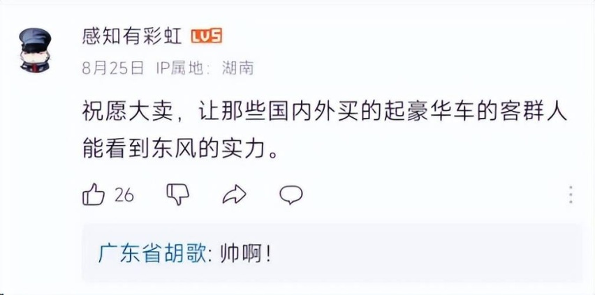 豪华电动越野市场上的黑马 猛士917铁甲大军即将奔赴用户