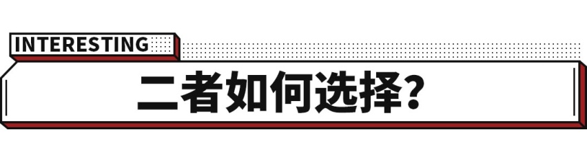 差不多预算，2.0T+8AT，5米豪华大车能不能碾压ES？