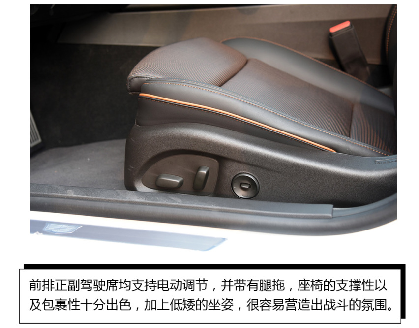 如果你还热衷于操控 不妨尝试一下它——试驾凯迪拉克CT4