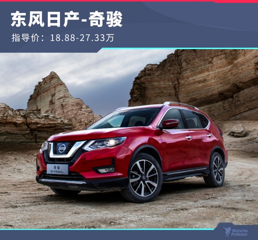 靠一两款王牌车型，就能带动一个品牌吗？