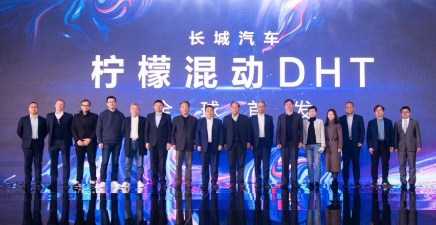 拒绝合资垄断 以实力对话“两田”，长城柠檬混动DHT首发
