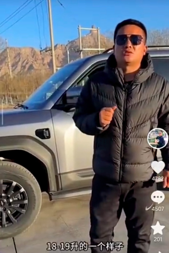 比方程豹5的百公里18L油耗更可怕，车主的隐私比亚迪都知道？