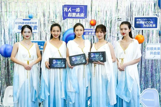 吉利ICON区域先享品鉴会·石家庄站 引领科技SUV新风潮