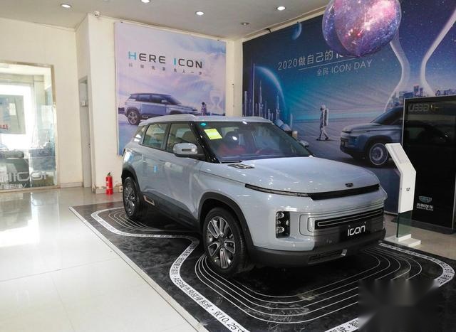 2020款吉利ICON实车进店！配1.5T+自动泊车入位