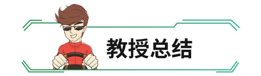 纯电动车需要保养？要花多少钱？