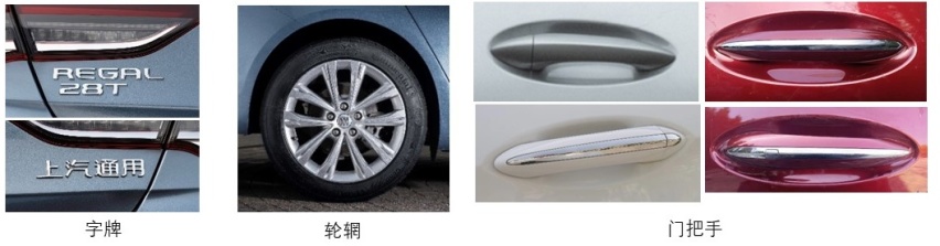 新造型能接受吗？新款别克君威申报图曝光，前脸向君越看齐