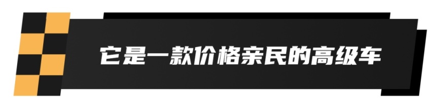 PHEV轿车有这么多，为何我要选择试领克03 PHEV？