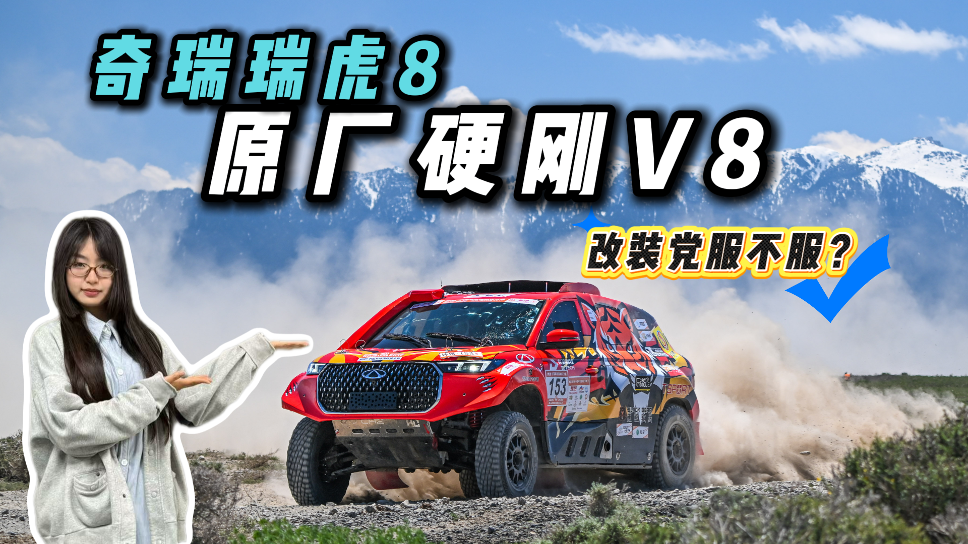 �߸���֪��ԭ��2.0TӲ��V8��װ�飬��8����ǰ���ܷ���ڣ�