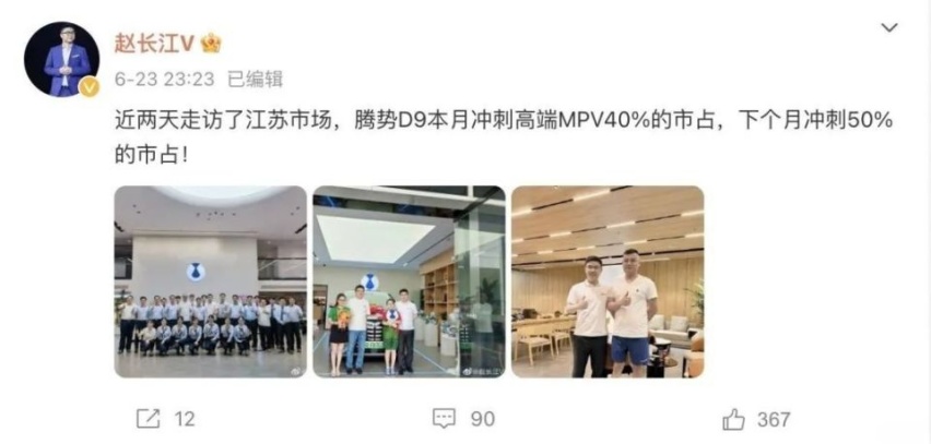 每天车闻：斯巴鲁中国成立全资子公司