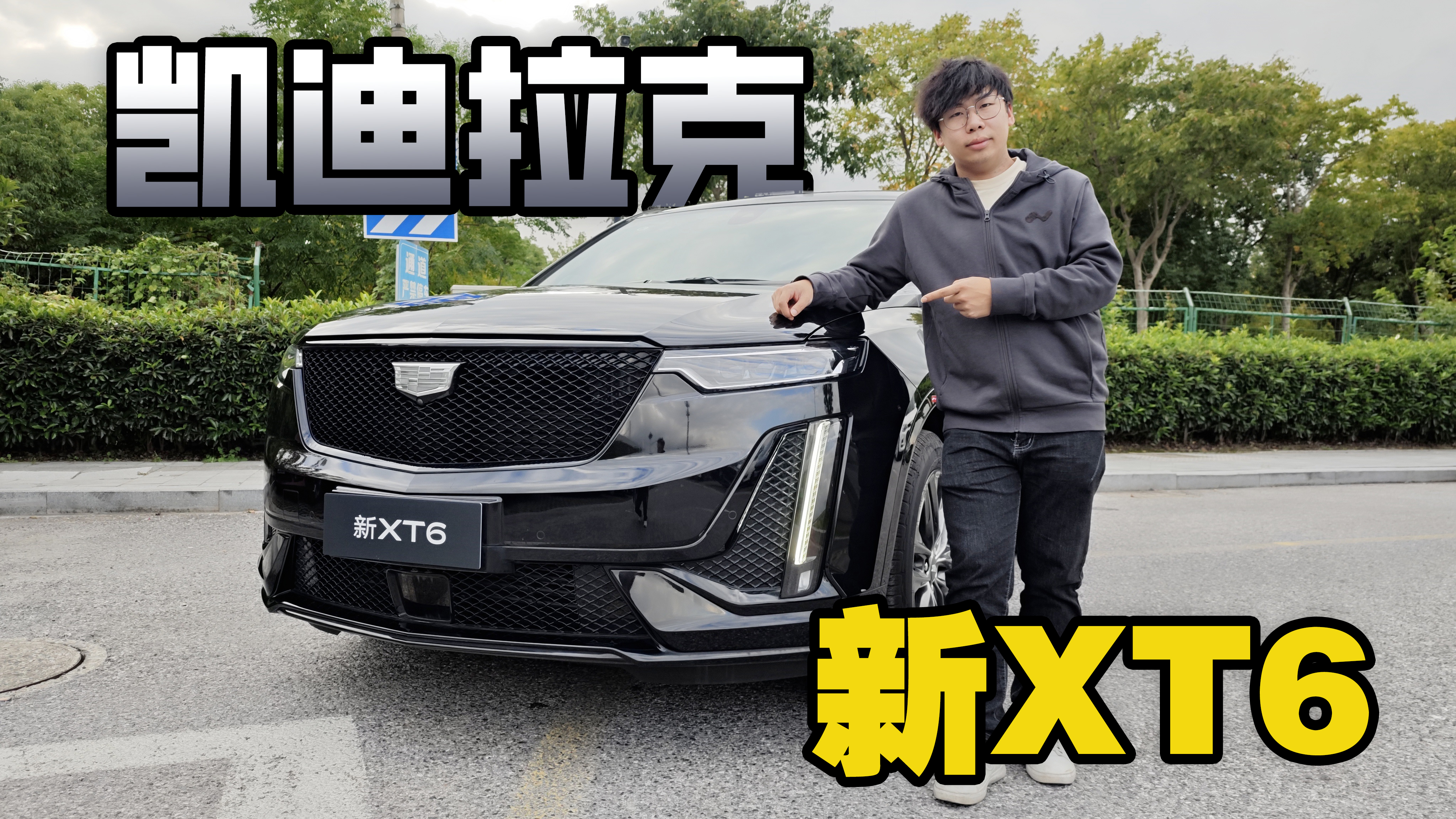 RTD+ȫºڱ꣬һڼ34.99ĿXT6ֵֵƵ