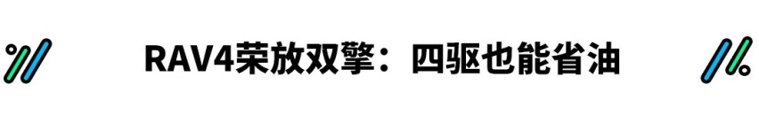 2.0T+8AT+四驱，20万不到就能买到的合资城市SUV！