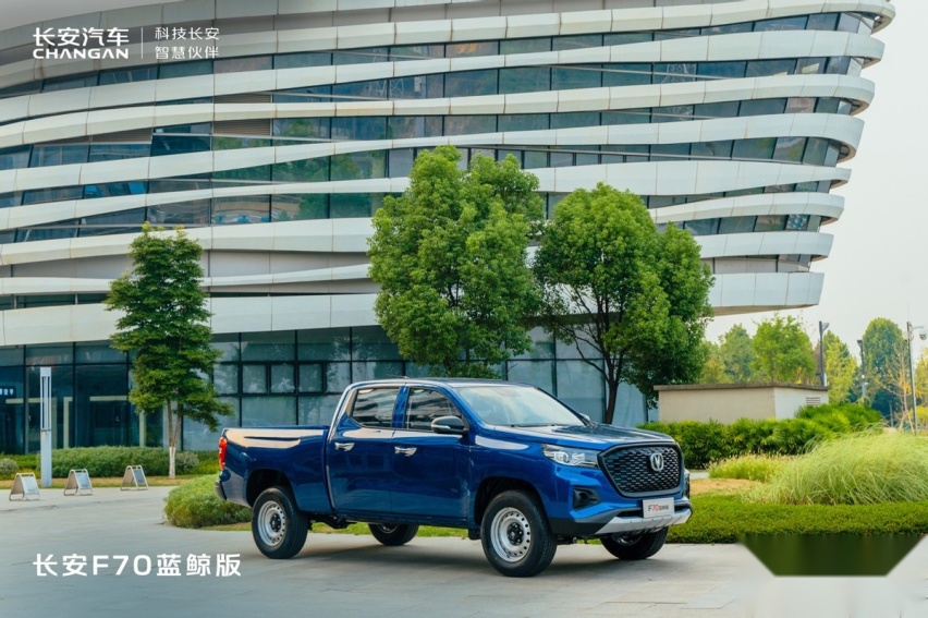 商用皮卡市场迎来“新卷王” 长安F70蓝鲸版正式上市，售价8.99万起