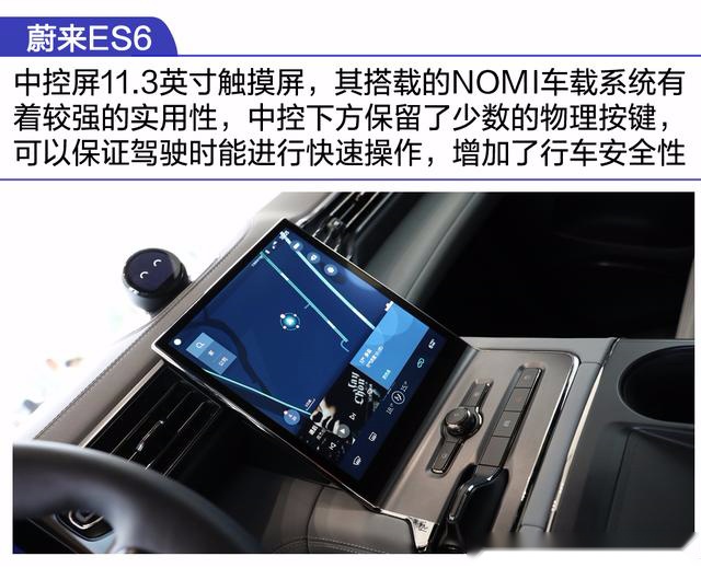 探蔚来工厂 揭秘咖啡馆里的蔚来ES6享“女王副驾”