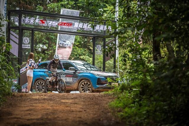 敢与山地车越野竞速，长安CS75PLUS有何硬核实力？