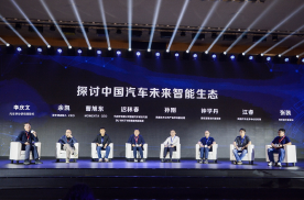 新机遇 新生态 中国汽车产业发展高峰论坛在长城汽车成功举办