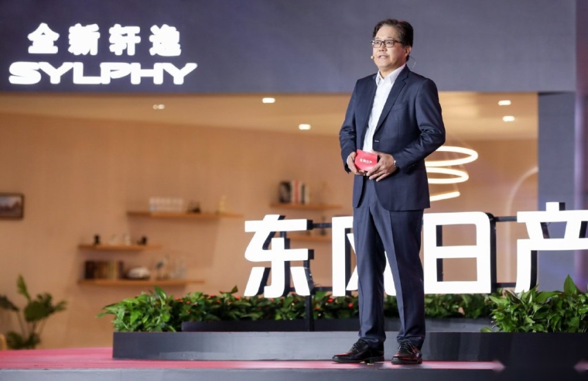 东风日产“宠粉”轰趴幸福开启，全新轩逸家族为幸福进阶