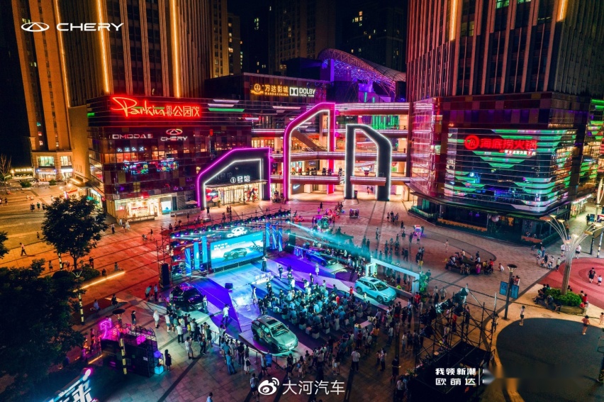 售9.29万元-12.69万元，奇瑞“新世代潮跑SUV”欧萌达领潮上市