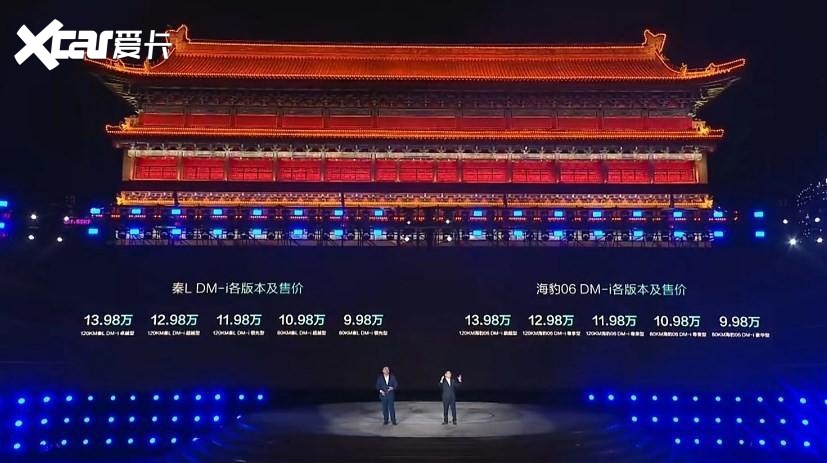 人红是非多 比亚迪秦L频频惹争议 “人血馒头”喂饱了谁？