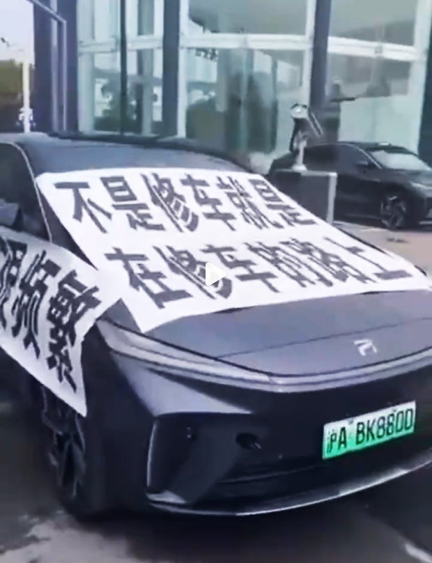 不是修车就是在修车路上？飞凡R7再现车主维权！