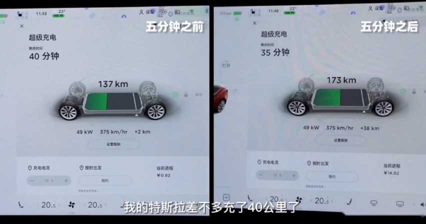 当充电跟加油一样快，你还会拒绝纯电车吗？