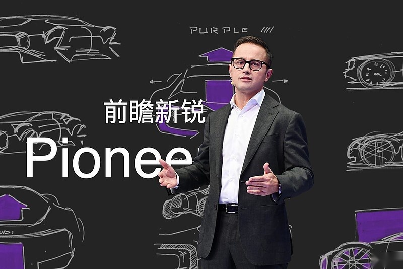 奥迪新品牌AUDI携首款AUDI E概念车及品牌代言人亮相2024广州