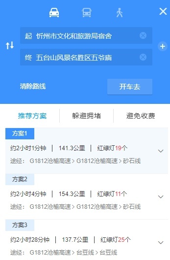 一辆岚图追光，一次轻松自驾游，身边美好也不少