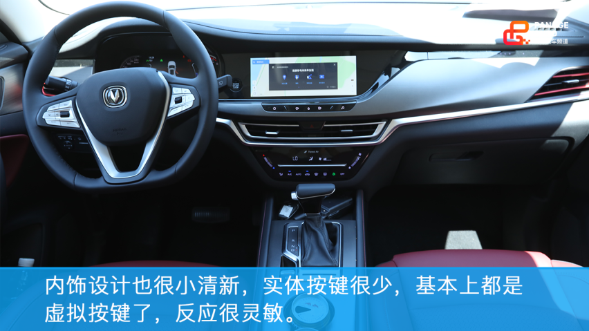 胖哥试车 试驾长安CS35 PLUS 蓝鲸版