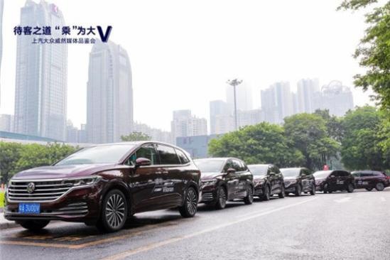 诚意非凡的待客之道——上汽大众威然媒体品鉴会