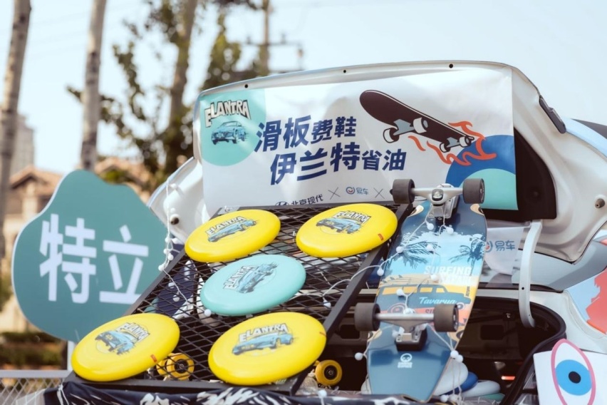 什么是潮流？听北京现代第七代伊兰特怎么说