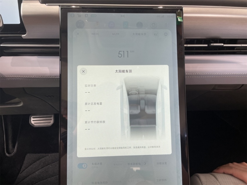 价不高、好玩又靠谱的纯电？小鹏P5算一个，预售16-23万