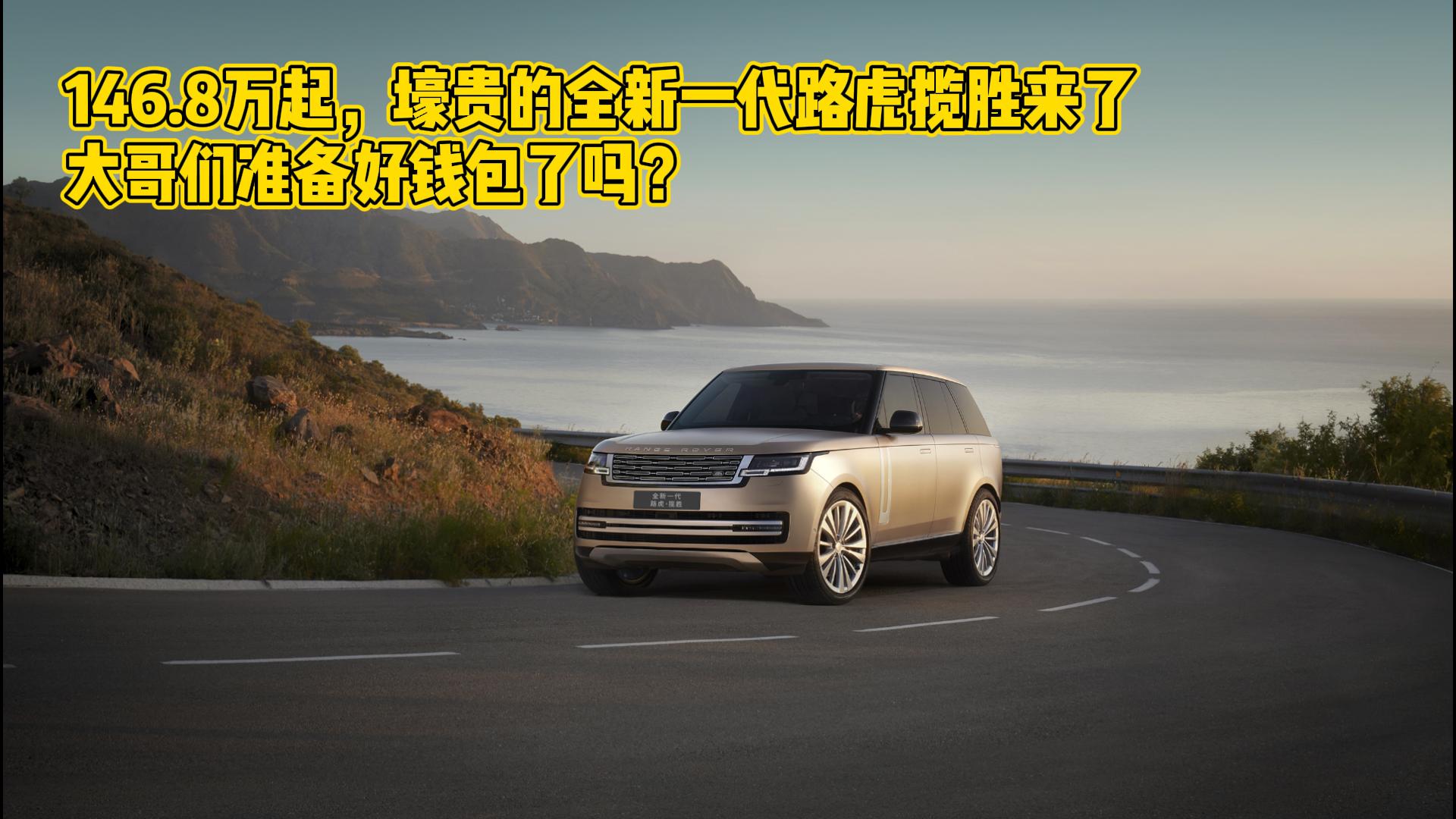 146.8�f�𣬺��F��ȫ��һ��·�����ف��ˣ���炃��(zh��n)�����ְ�