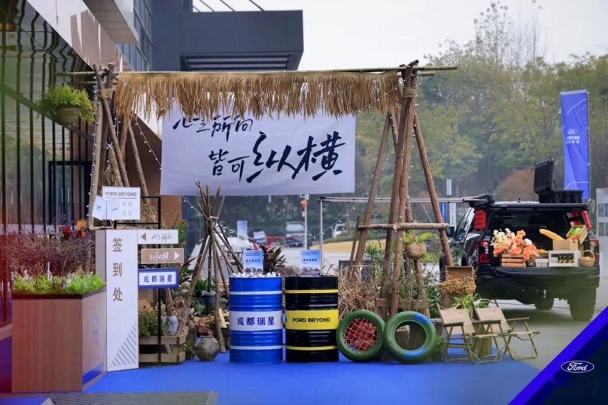 人物｜福特纵横刘继升：打造顶级户外越野生态圈