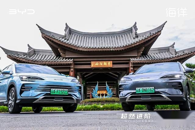 藏在用户口碑里的秘密！宋PLUS冠军版媒体品鉴会·昆明站收官
