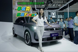 华中国际车展的游戏世界｜欢迎来到岚图汽车养成世界