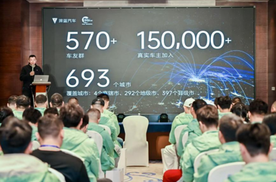 趣创未来 2025年度深蓝车友理事大会 开启用户运营新篇章