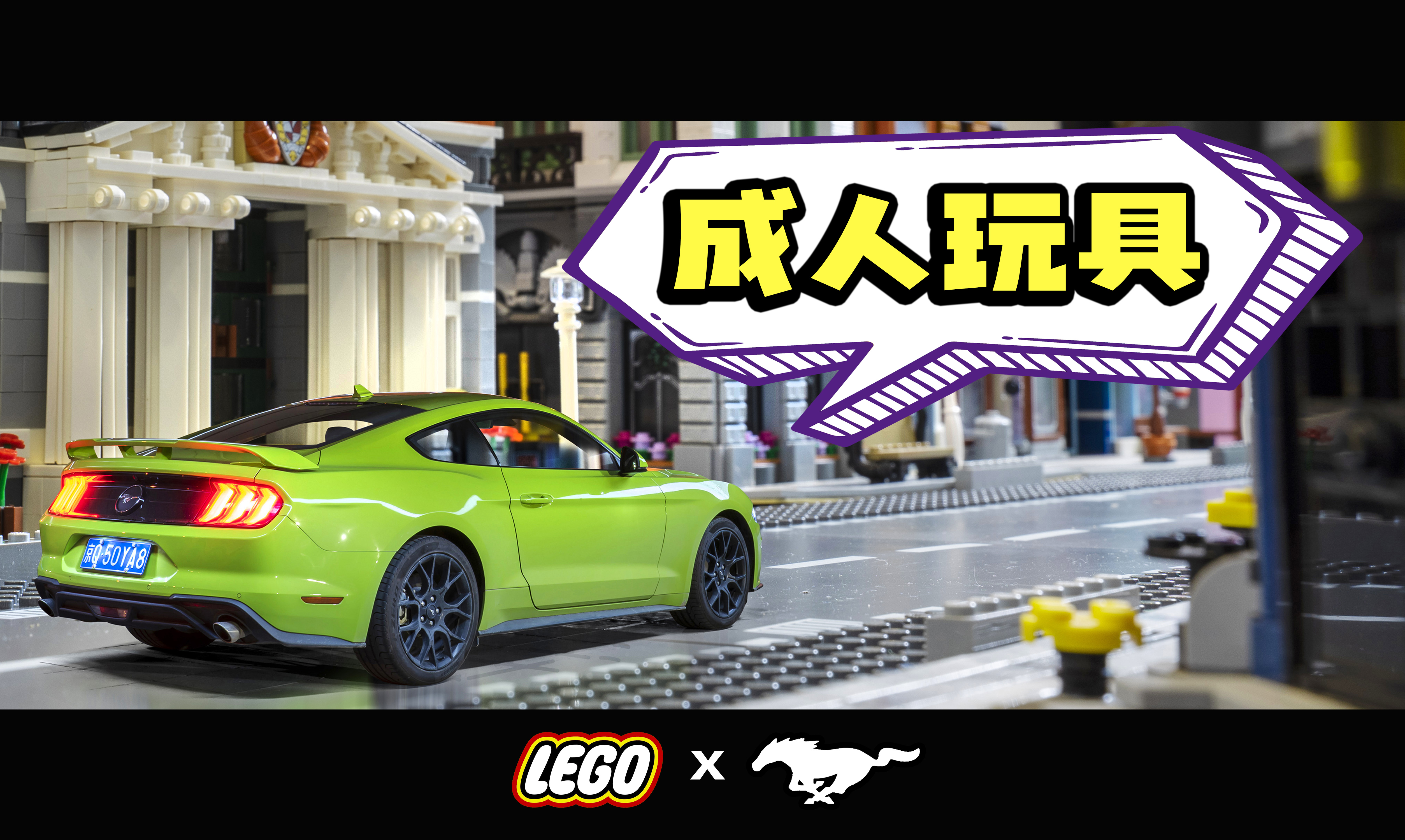 X-Lineͨcߞ ØMustangСӰ