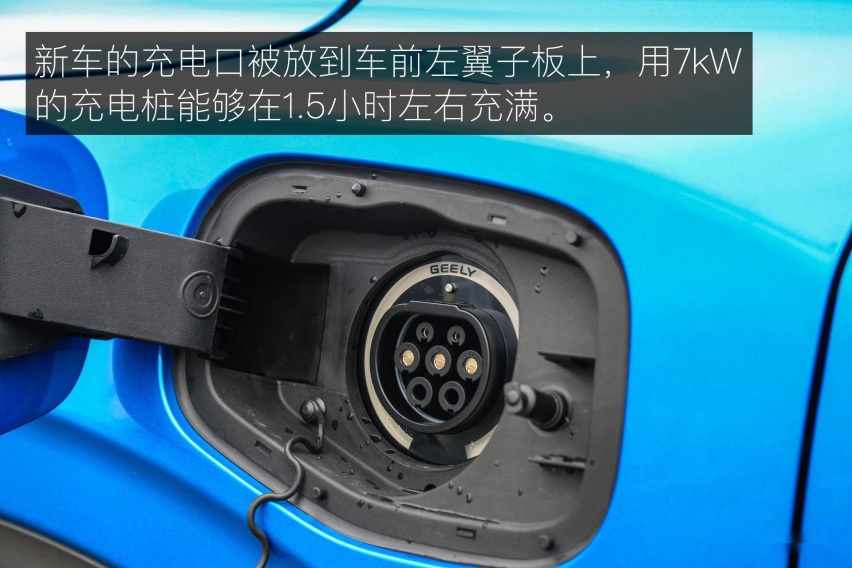 名副其实的“小钢炮” 试驾体验吉利缤越ePro