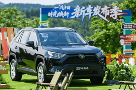 一汽丰田普拉多探索版与荣放探野版：西区自驾游神器双雄登场，22周年感恩礼遇来袭