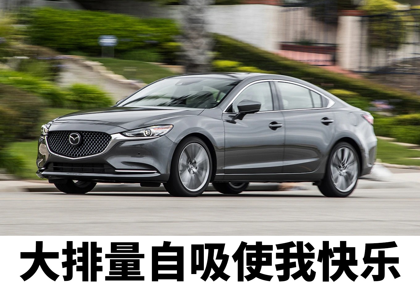为什么阿特兹卖到30万元，销量反而会更好...