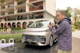 试驾银河V900：能让全家人都舒适，不仅是大那么简单