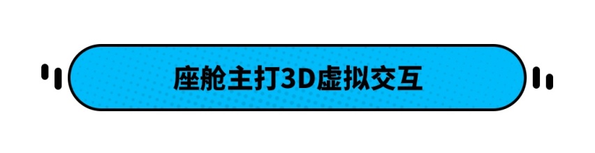 自带Ai小姐姐 这9.99万起的优质轿车怎样选？