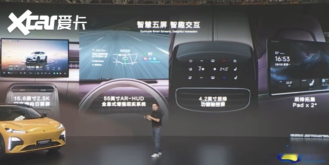 南京数智工厂挂牌 全新深蓝S07上市交付 售15.69万元起