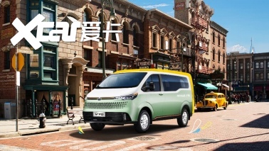 上汽大通MAXUS V70携万千期待全球首秀亮相 “新生代跨界车”来了