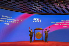 推进H股全流通，东风半月内两次增资 岚图汽车市值快速修复