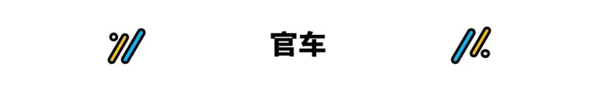 真人不露相，这些车都不是一般货色，惹不起惹不起
