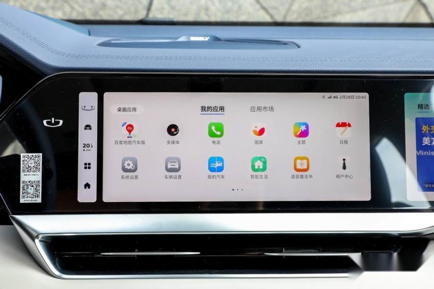 2.0T中型SUV，不足16万，星越L到底值不值？