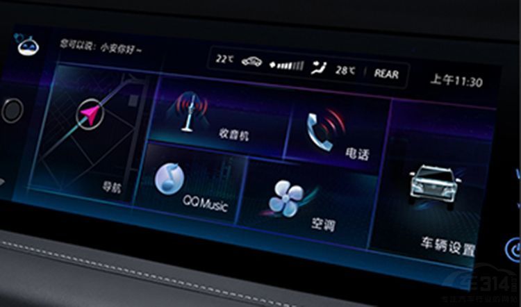 全新CS95正式亮相