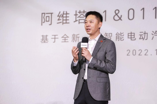 CHN“交心之作”如约交付，如何看待“阿维塔”效率？
