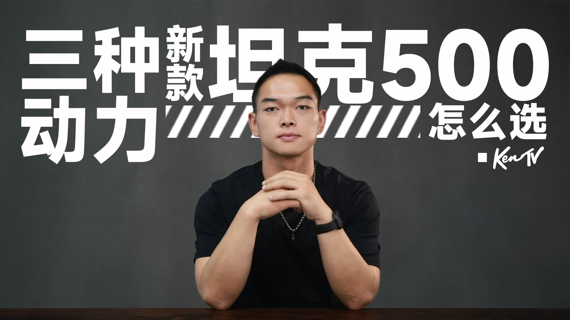 �¿�̹��500��ôѡ�� ����һ����Ƶ�͹��� | KenTV