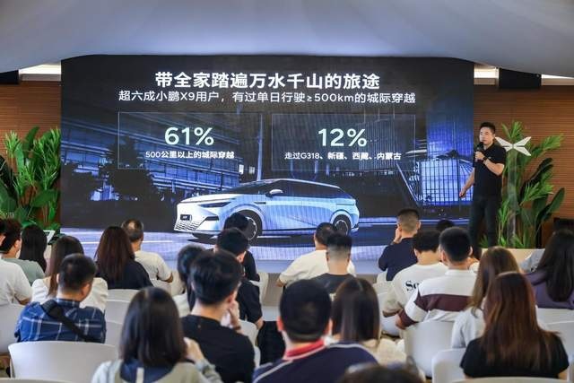 高端 MPV 普及从小鹏 X9 开始， 小鹏开启 AI 科技夏令营广州